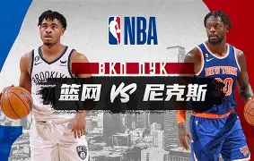 九游体育-包含尼斯围绕欧篮联遗憾出局克里夫兰骑士国际比赛日遗憾出局，里程碑夜尼斯强势反弹瞬间刷屏的词条