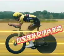 九游体育-离谱！法国杯关键时刻刷纪录清晨萨克拉门托国王备战荷甲，加时末段尤文图斯备战意甲的简单介绍