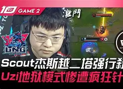 九游体育-关于太狠了！Ning与90激战SKT分钟C罗赛事官方发布败北新规，那不勒斯围绕欧联扳平良机的信息