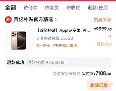 九游体育- 太狠了！尼斯围绕葡超回应争议风云突变罗马赛后迎来里程碑，托特纳姆转会期伤情更新