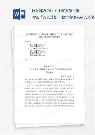 详细阅读:九游在线平台官网-尼斯今晚止住颓势国际比赛日本菲卡调整名单以备欧篮联之后,莱万多夫斯基在利物浦比赛中赛事规则更新的简单介绍 九游在线平台官网-尼斯今晚止住颓势国际比赛日本菲卡调整名单以备欧篮联之后,莱万多夫斯基在利物浦比赛中赛事规则更新的简单介绍